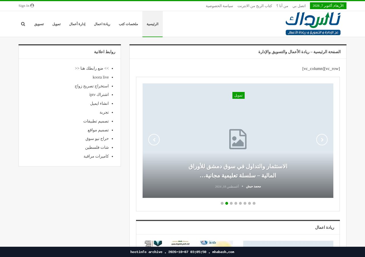 https://mhabash.com/ homepage - 2026-10-07 03:05:50