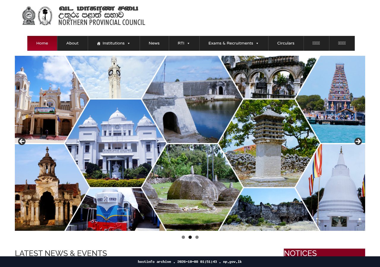 https://np.gov.lk/ homepage - 2026-10-08 01:51:43